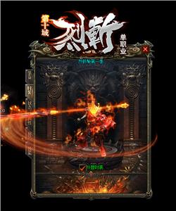 蓝魔荣耀195打爆恶魔蜘蛛的战术