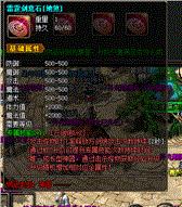 176传奇金币版刺客要如何进修英雄烈火剑法